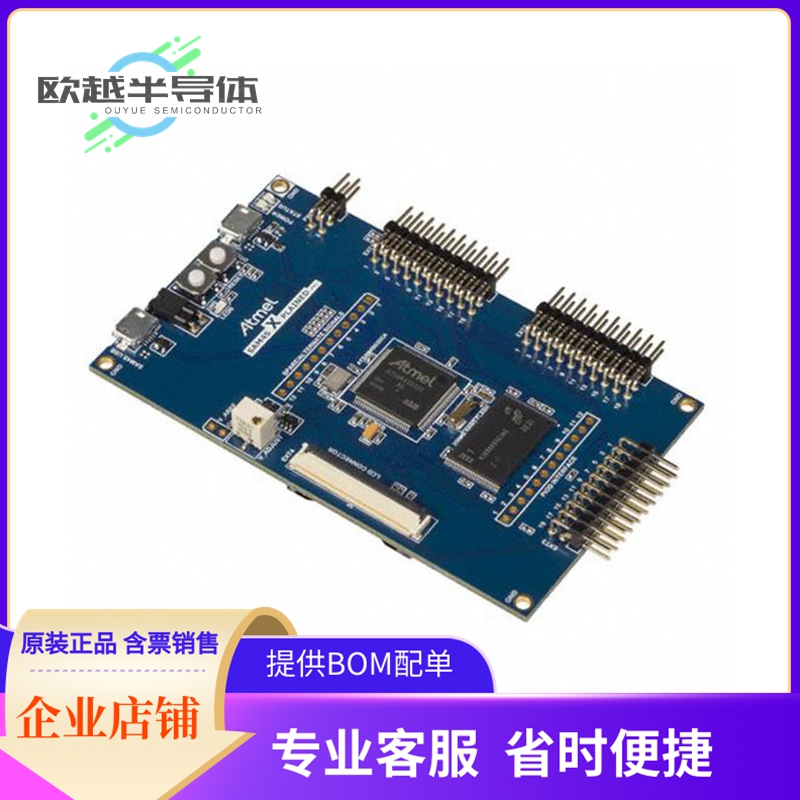 嵌入式评估板ATSAM4S-XPRO【SAM4S XPLAINED PRO ATSAM4SD32C】