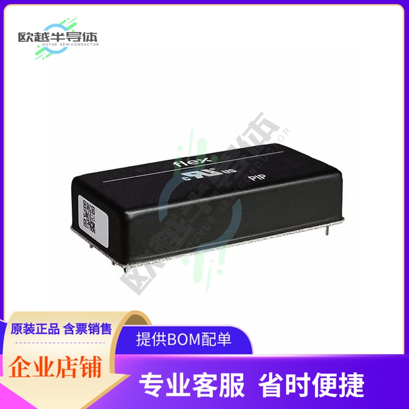 PKE8411API【DC DC CONVERTER 5V 40W】