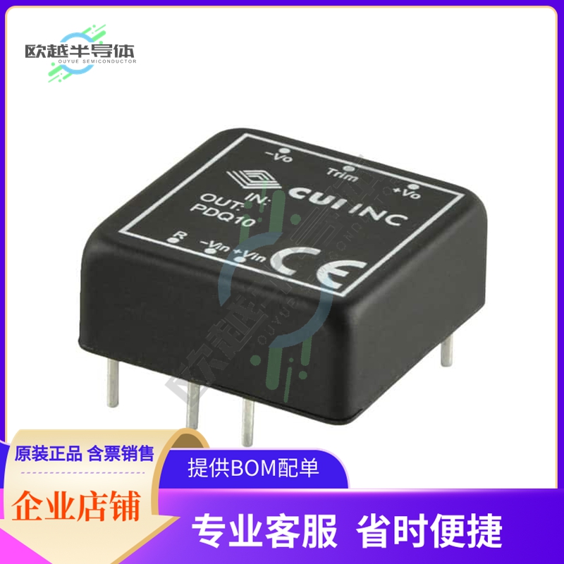 PDQ10-Q24-S3-D【DC DC CONVERTER 3.3V 10W】