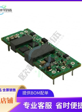 ESTW015A0F641Z【DC DC CONVERTER 5V 75W】