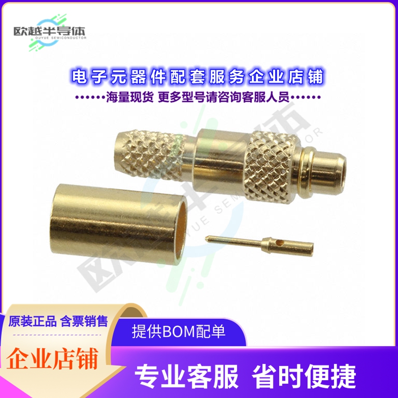 MMCX-P-C-H-ST-CA1[连接器CONN MMCX PLUG STR 50 OHM SOLDER]