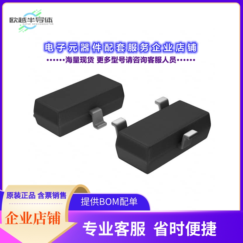 DS2411R+T&R 【IC SILICON SERIAL NUMBER SOT23-3】