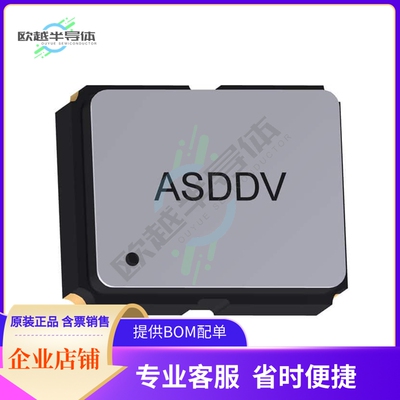 ASDDV-19.200MHZ-LC-T3《OSC XO 19.200MHZ CMOS SMD》