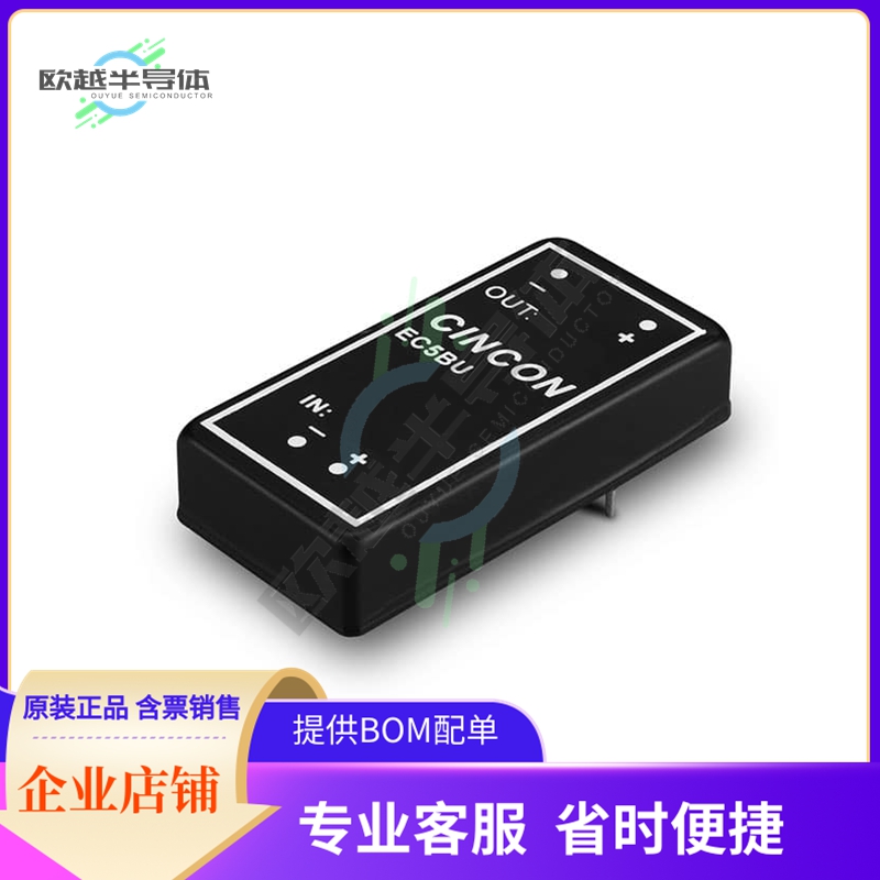 EC5BU-12D05A【DC DC CONVERTER +/-5V 15W】