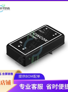 EC5BU-12D15A【DC DC CONVERTER +/-15V 15W】