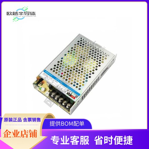 LMF75-20B05【AC/DC CONVERTER 5V 75W】