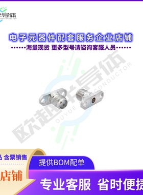 PM06FS045[连接器Panel Mount Connector, SMA(F), 2]