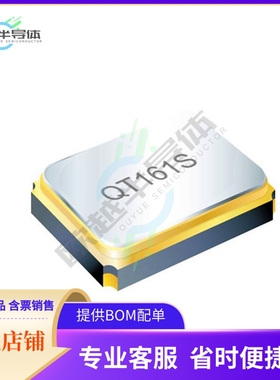 QT161S-48.000MEEV-T《1.6X1.2 10PPM @25C 10PPM (-20 TO》