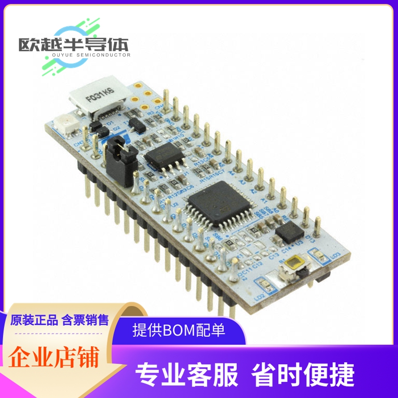 嵌入式评估板NUCLEO-F031K6【NUCLEO-32 STM32F031K6 EVAL BRD】