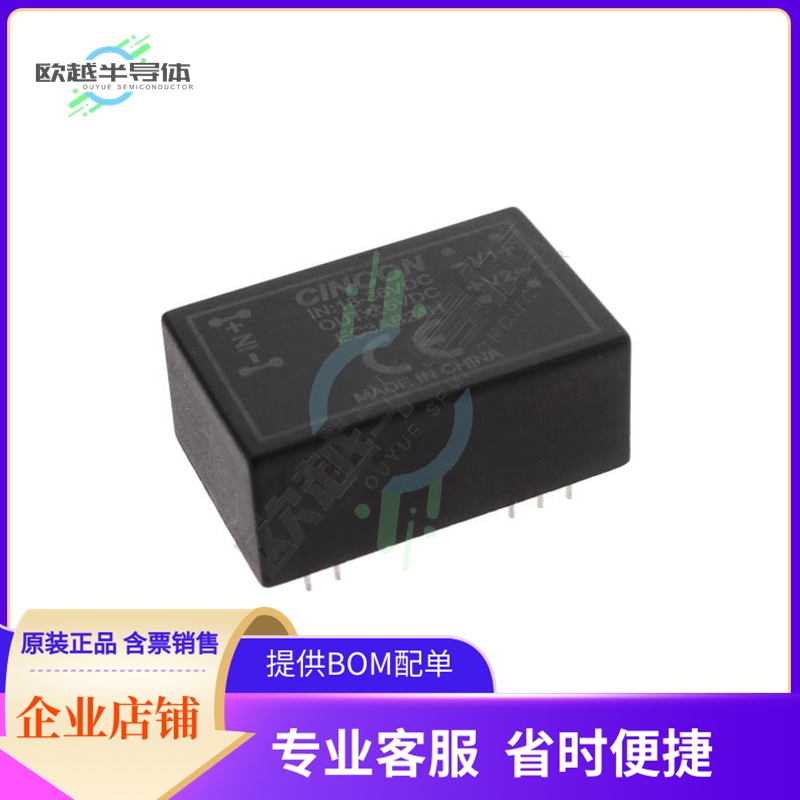EC3AB24H【DC DC CONVERTER +/-5V 3W】