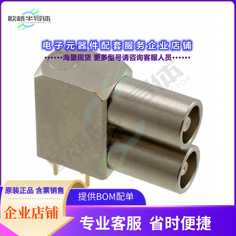 EPY.00.250.NTN[连接器CONN NIMCAMAC RCPT R/A 50OHM PCB]