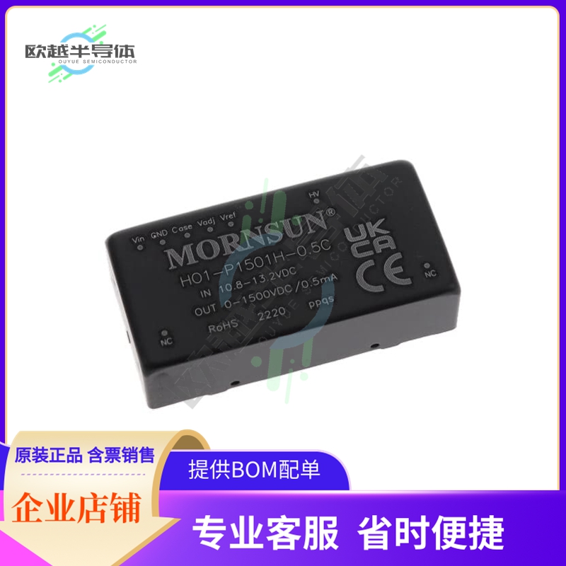 HO1-P1501H-0.5C【DC DC CONVERTER 200-1500V 0.75W】