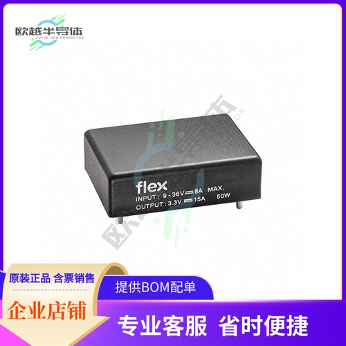 PKU3511SPI【DC DC CONVERTER 5V 50W】
