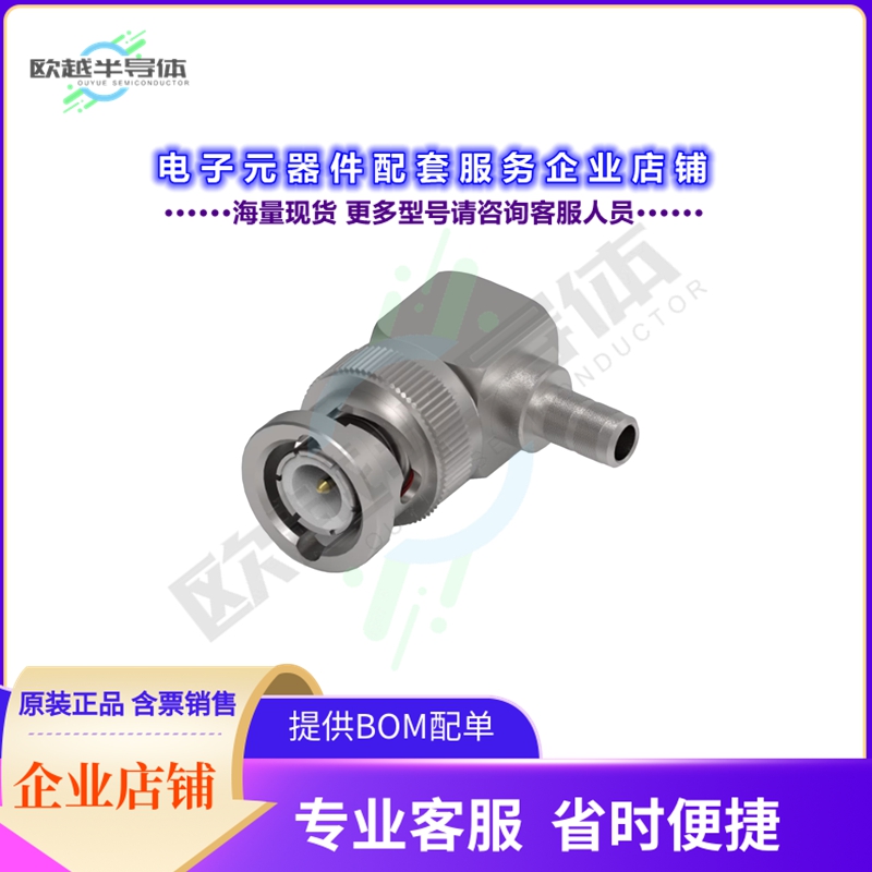 60736022210120[连接器WR-BNC_BNC CABLE CONNECTOR_RIGHT]