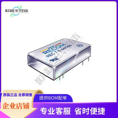 REC7.5-1212SRW/H1/A/M/SMD-R【DC DC CONVERTER 12V 8W】