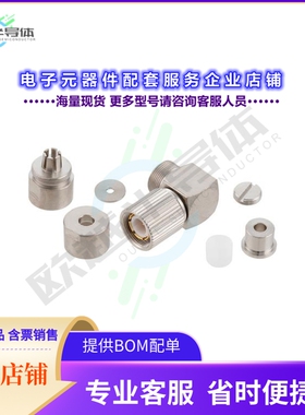 PE44264[连接器75 Ohm 1.6/5.6 Plug Right Angle]