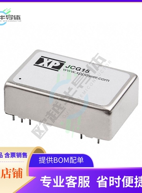 JCG1548S15【DC DC CONVERTER 15V 15W】