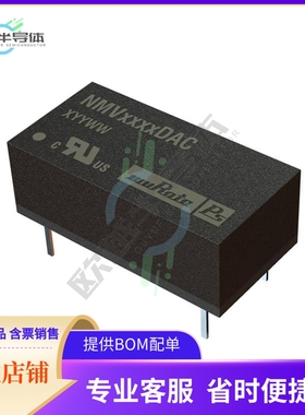 NMV0505DAC【DC DC CONVERTER 5V 1W】