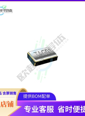 9HT10-32.768KBZY-T《3.2x1.5 XTAL  50ppm  12.5pF》