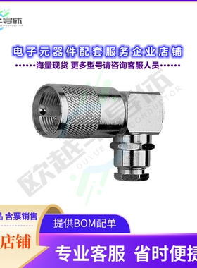 100024340[连接器UHF Plg 90 sd/cl G1 G5]