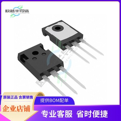 FCH041N60E《MOSFET N-CH 600V 77A TO247-3》