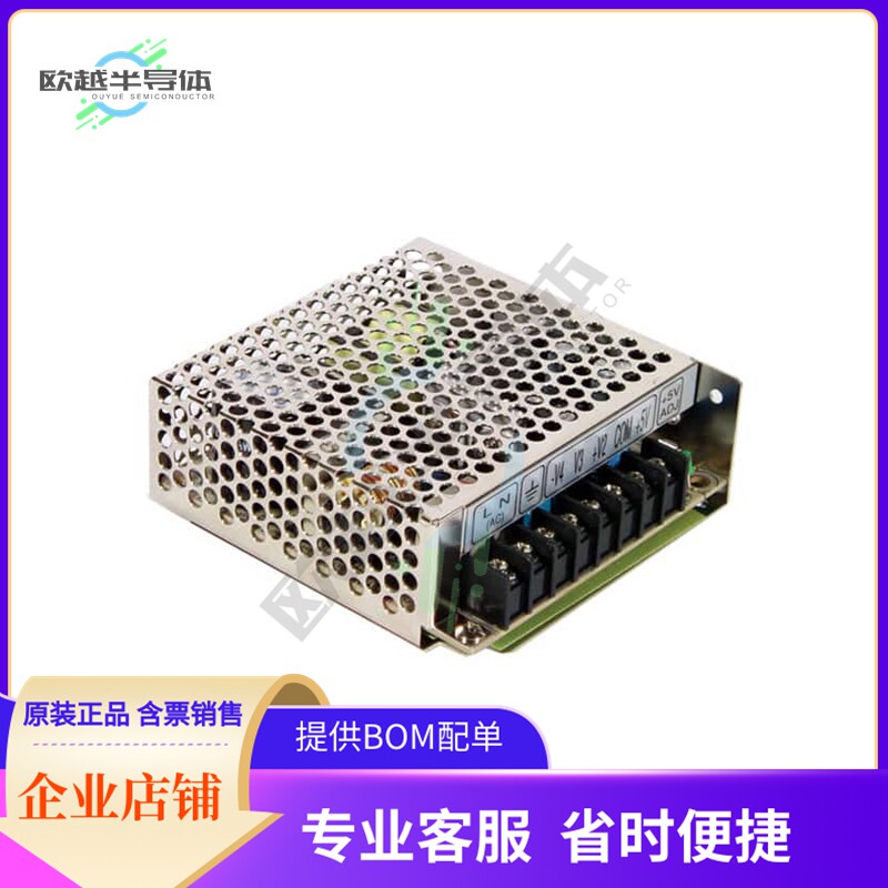 RQ-50C【AC/DC CNVRTR 5V 15V -5V -15V 50W】