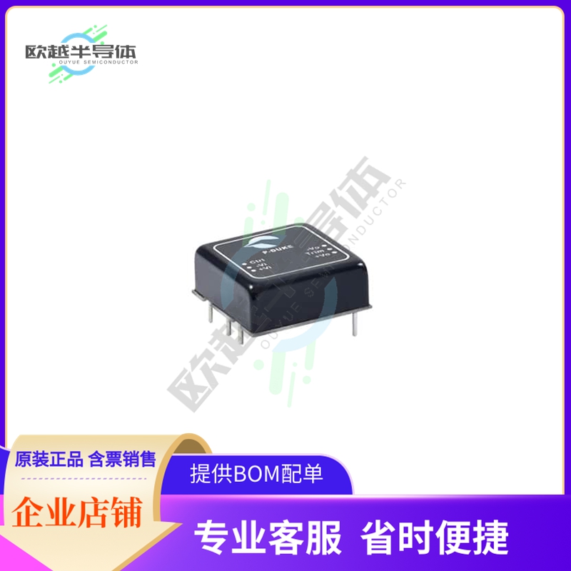 RCD15-24D12W【DC DC CONVERTER +/-12V 15W】