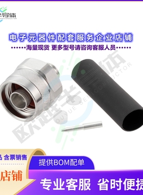 FMCN1704[连接器CONN PLUG SOLDER/SOLDER TYPE N]