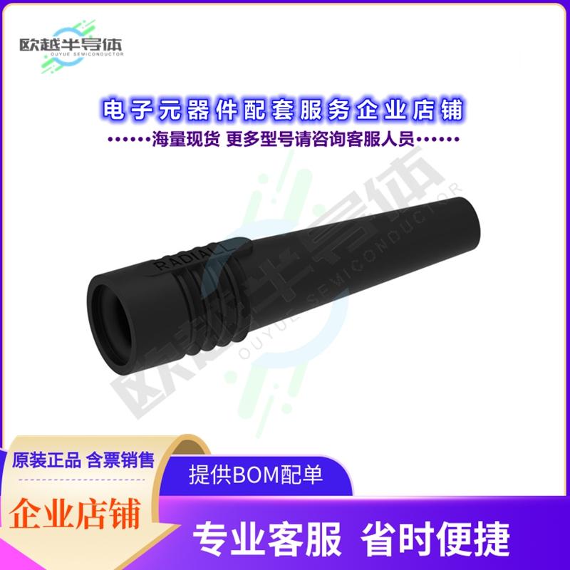 R280570000[连接器ACC BLACK BOOT PROT DIA 5 C100]