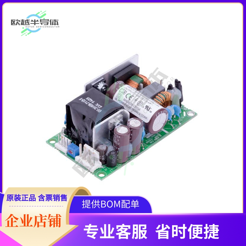 MB65S48K【AC/DC CONVERTER 48V 65W】