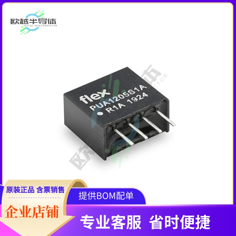PUA0505S1A【DC DC CONVERTER 5V 1W】