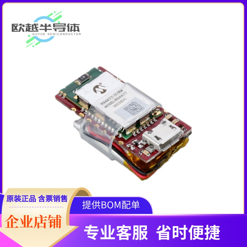 传感器评估板 EVALSHNBV01DPS310TOBO1【EVAL SENSOR HUB NANO DP
