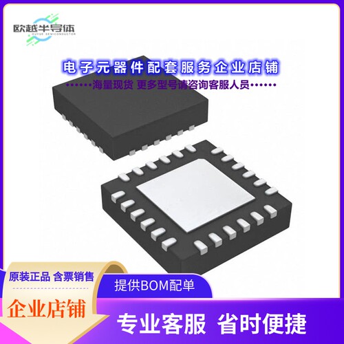 MAX22288ATG+ 【IC HOME BUS SYSTEM TXRX】