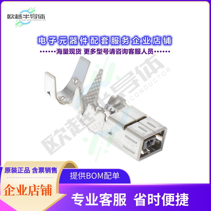 GT13-2428/F4-5SCF(55)[连接器CONN SOCKET CONTACT F CRIMP TIN]