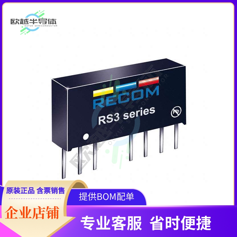 RS3-2405D/H2【DC DC CONVERTER +/-5V 3W】
