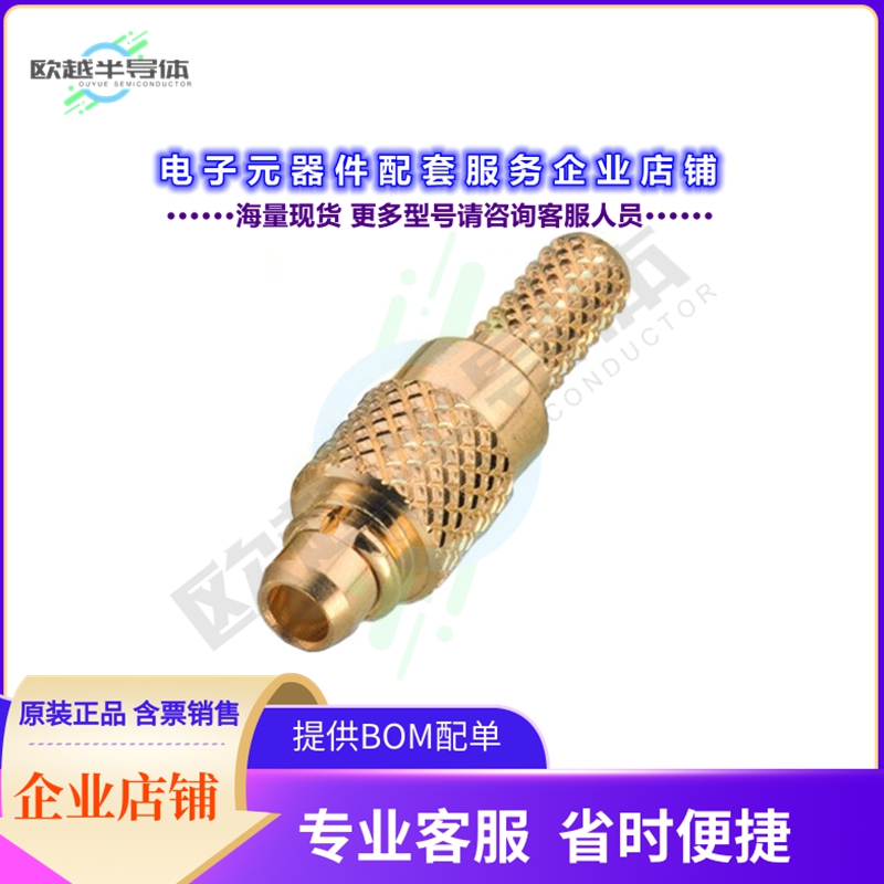 66046011210320[连接器MMCX STRAIGHT PLUG, CRIMP TYPE F]