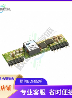 PMB4518TWP【DC DC CONVERTER 0.8-3.6V 58W】