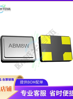 ABM8W-25.0000MHZ-8-R40-N7G-T3《CRYSTAL 25.0000MHZ 8PF SMD》