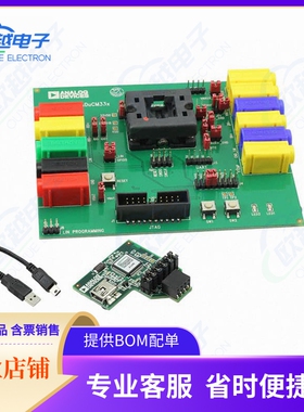 EVAL-ADUCM331QSPZ『EVAL BOARD FOR ADUCM331』