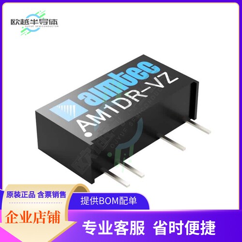 AM1DR-2409SH30VZ【1W DC/DC CONVERTER】