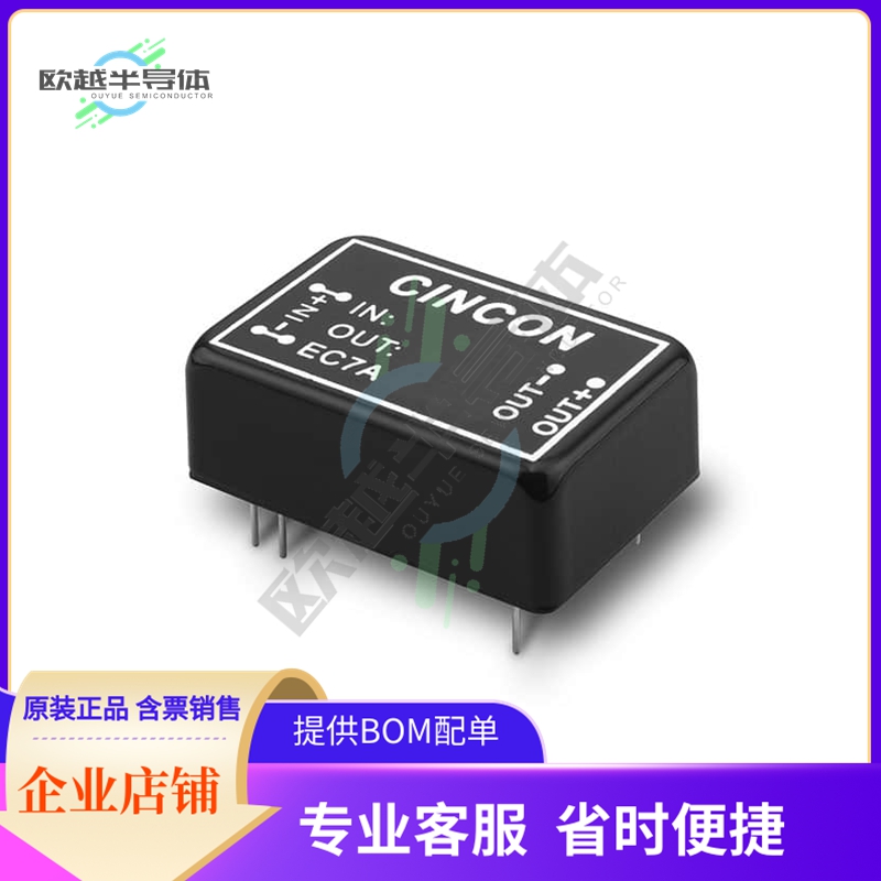 EC7A-24S33【DC DC CONVERTER 3.3V 10W】