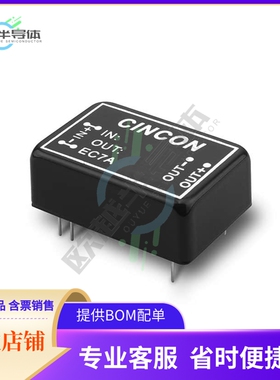 EC7A-12S05【DC DC CONVERTER 5V 10W】