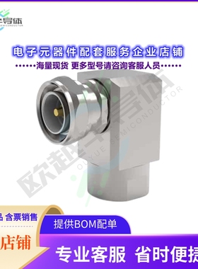 EZ-900-716MC-RA-2-SP[连接器7/16 MALE RIGHT ANGLE CONNECTOR]