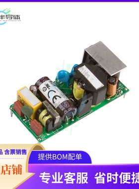 EML30US03-P【AC/DC CONVERTER 3.3V 30W】