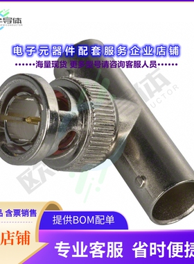 112462[连接器COAX ADAPT BNC TO BNC]