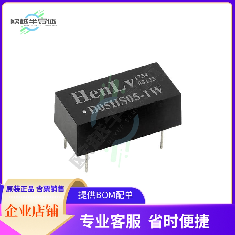 D24HS09-1WH2【DC DC CONVERTER 1W】