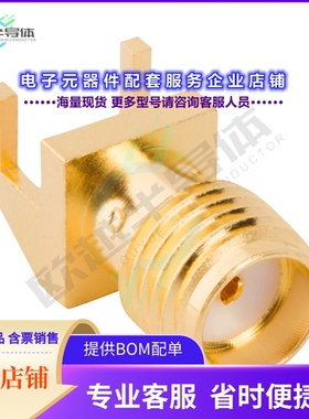 132417[连接器SMA END LAUNCH JACK FOR 0.110 MA]
