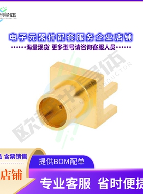 PE45211[连接器75 Ohm MCX Jack Connector Solder]