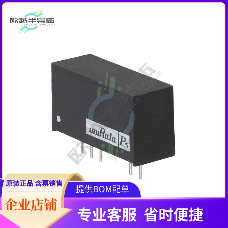 MEV1D0505SC【DC DC CONVERTER +/-5V 1W】