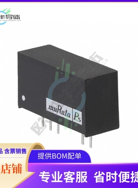 NCS1S2405SC【DC DC CONVERTER 5V 1W】